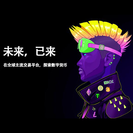 trc20交易所下载页面展示