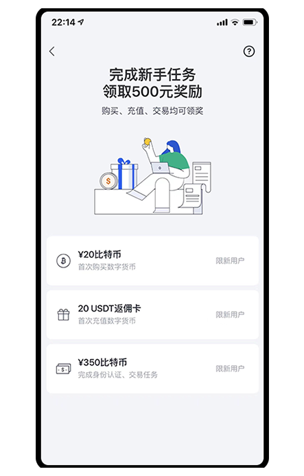 trc20交易所下载页面展示